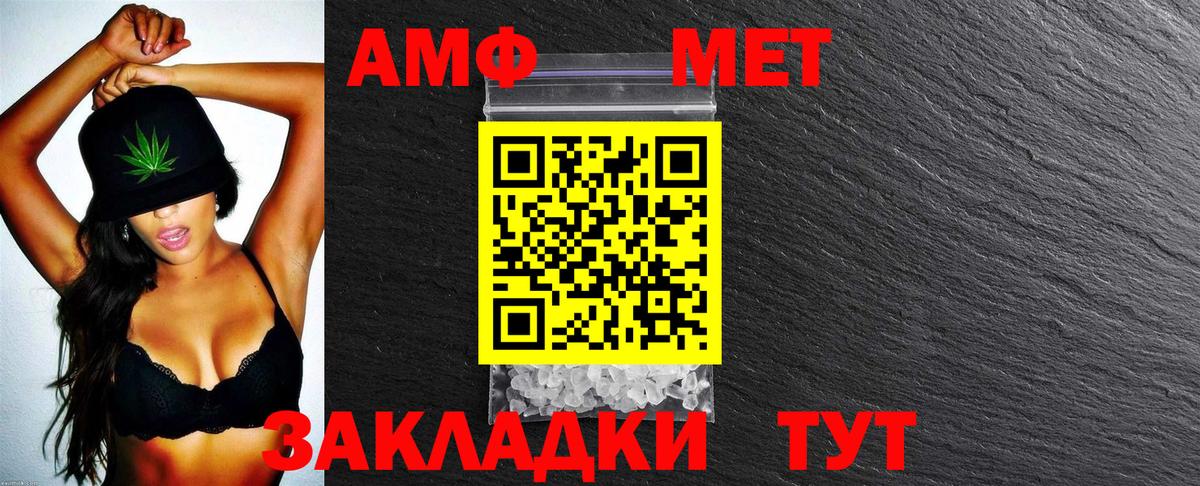 АМФЕТАМИН Premium  Вход с VPN  Котельники 