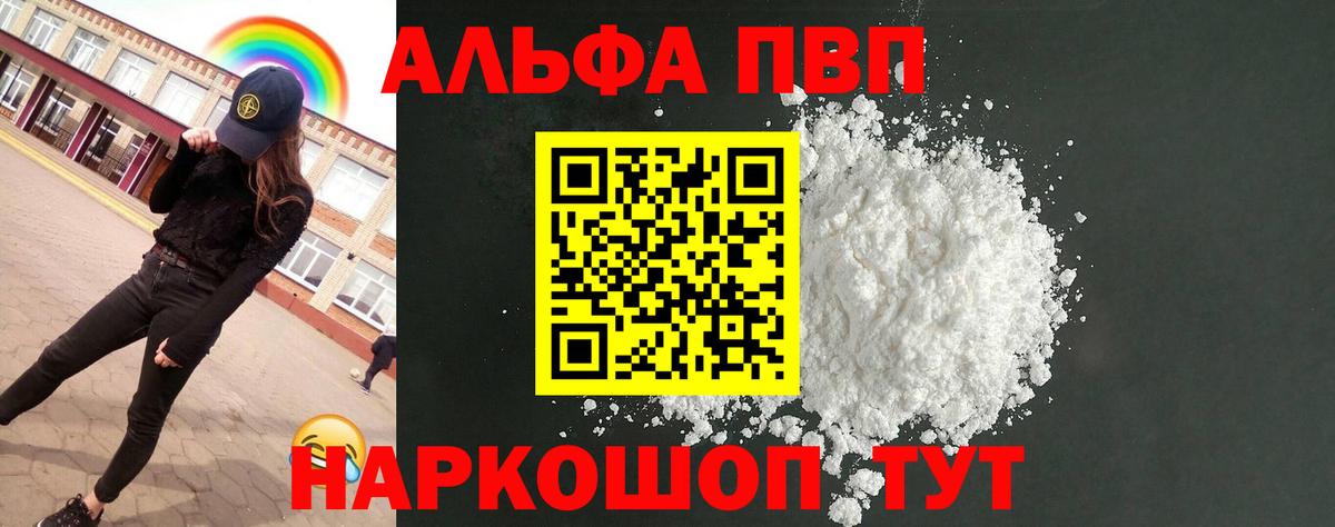A PVP крисы CK Котельники