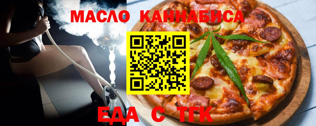 Гашиш  Котельники  Канабис  МДМА  Мефедрон кристаллы  Марихуана  Вход с VPN  Гашиш 