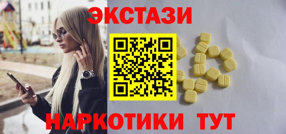 Экстази Cube Котельники