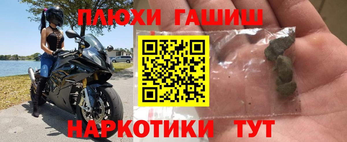 Гашиш VHQ  Вход с VPN  Котельники 