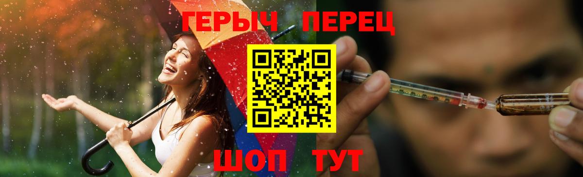 ГЕРОИН  Вход с VPN  Котельники  ГЕРОИН афганец 