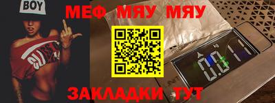 ALPHA-PVP Волжск