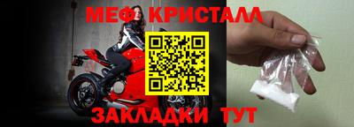 мдма Волгодонск