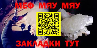 мдма Волгодонск