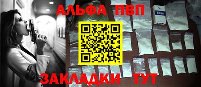героин Волжский