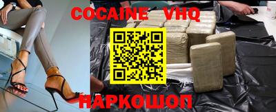 героин Волжский
