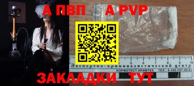 героин Волжский