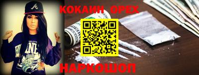 мдма Волгодонск