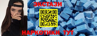 мдма Волгодонск