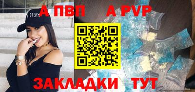 героин Волжский
