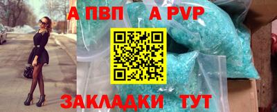 мдма Волгодонск