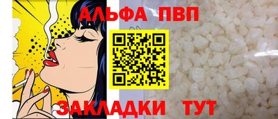 героин Волжский