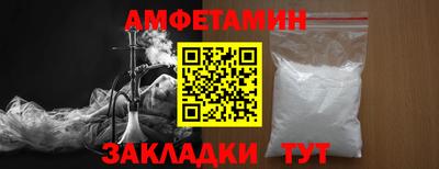 мдма Волгодонск