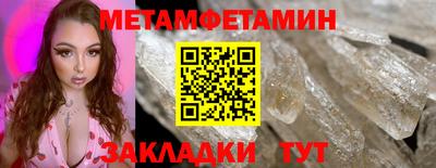 ALPHA-PVP Волжск