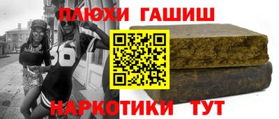 мдма Волгодонск