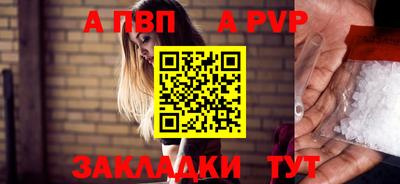 мдма Волгодонск