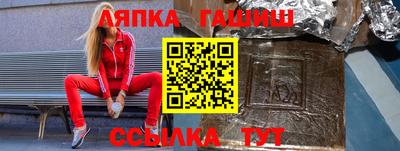 ALPHA-PVP Волжск