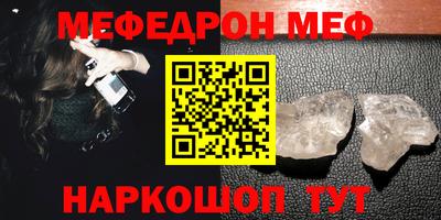 ALPHA-PVP Волжск