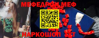 мдма Волгодонск