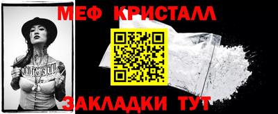 мдма Волгодонск
