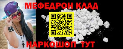 мдма Волгодонск