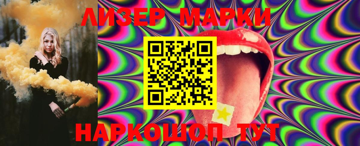 ЛСД экстази ecstasy Котельники