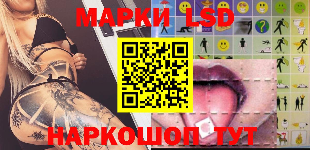 LSD-25 экстази  ЛСД экстази ecstasy  Котельники  Вход с VPN  ЛСД экстази кислота 