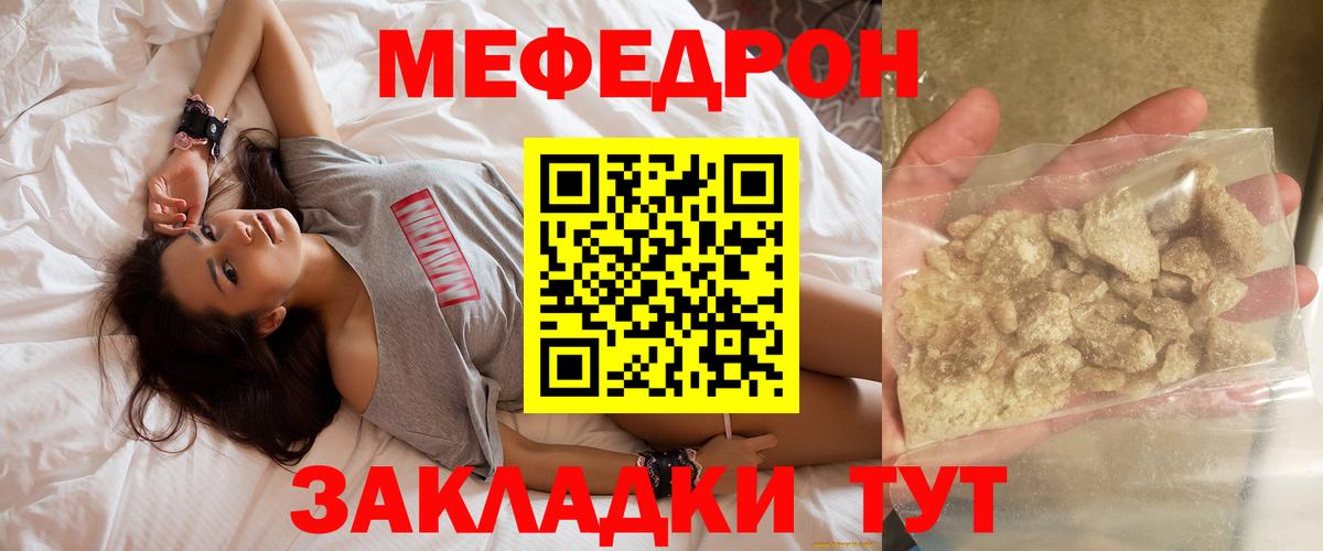 Котельники  Мефедрон мяу мяу  Меф мяу мяу  Меф  Вход с VPN 