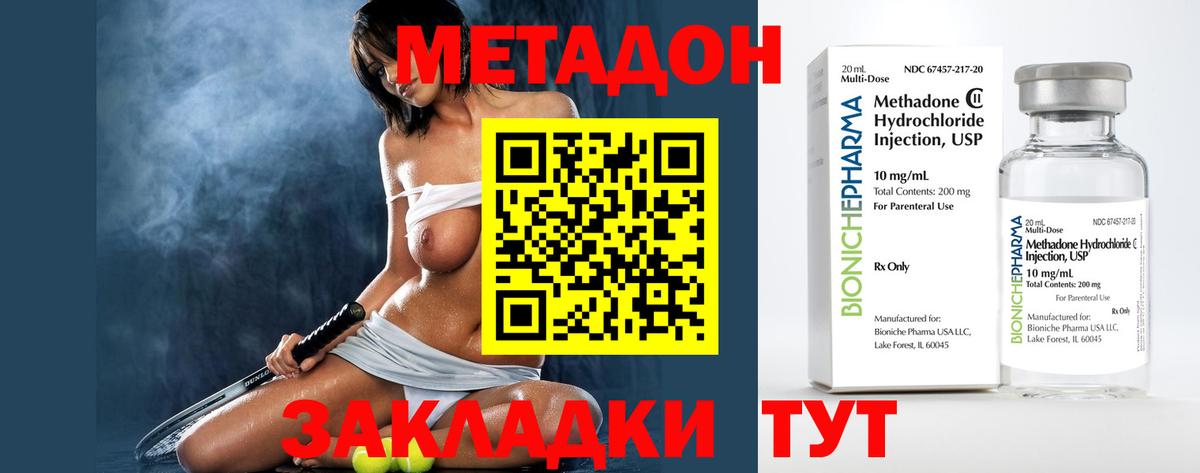 МЕФ Котельники