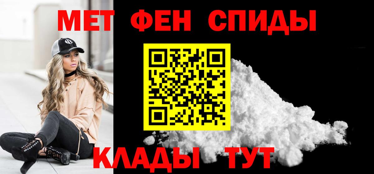 Первитин витя  Вход с VPN  Котельники 
