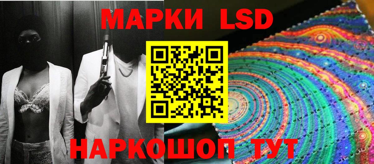 Марки N-bome 1,8мг  Вход с VPN  Марки N-bome 1,8мг  Котельники 