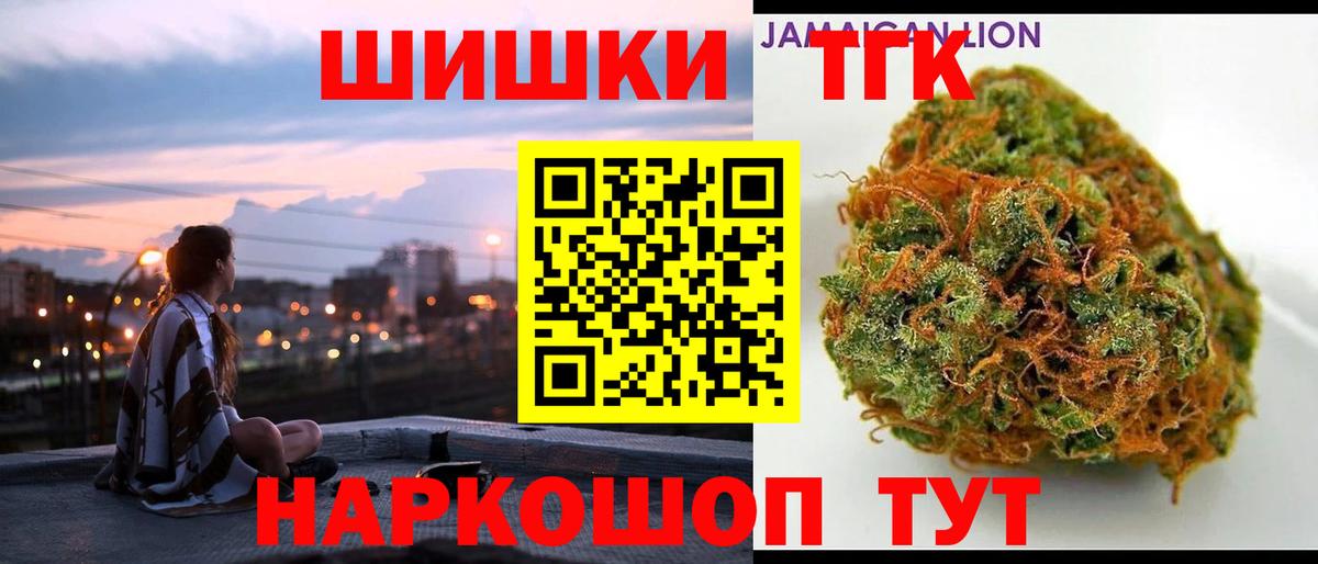 Бошки марихуана AK-47  Каннабис VHQ  Котельники  Вход с VPN 
